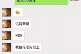 平鲁专业讨债公司，追讨消失的老赖