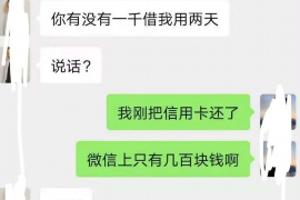 平鲁专业讨债公司有哪些核心服务？